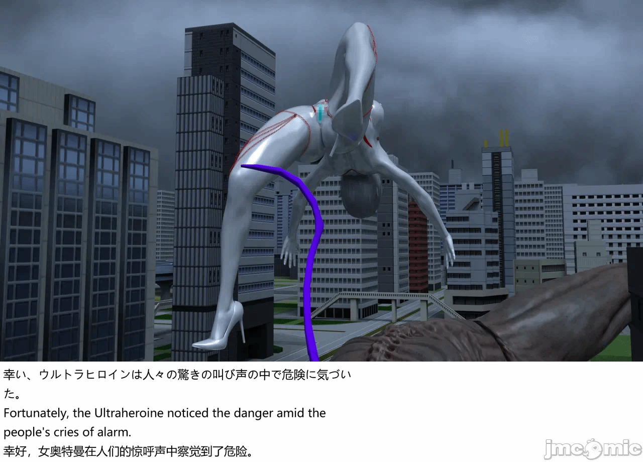 [XognaM Test.Ver] Ultraheroine Defeated: UH08 vs Long Tongue Monster 第一话 - 20