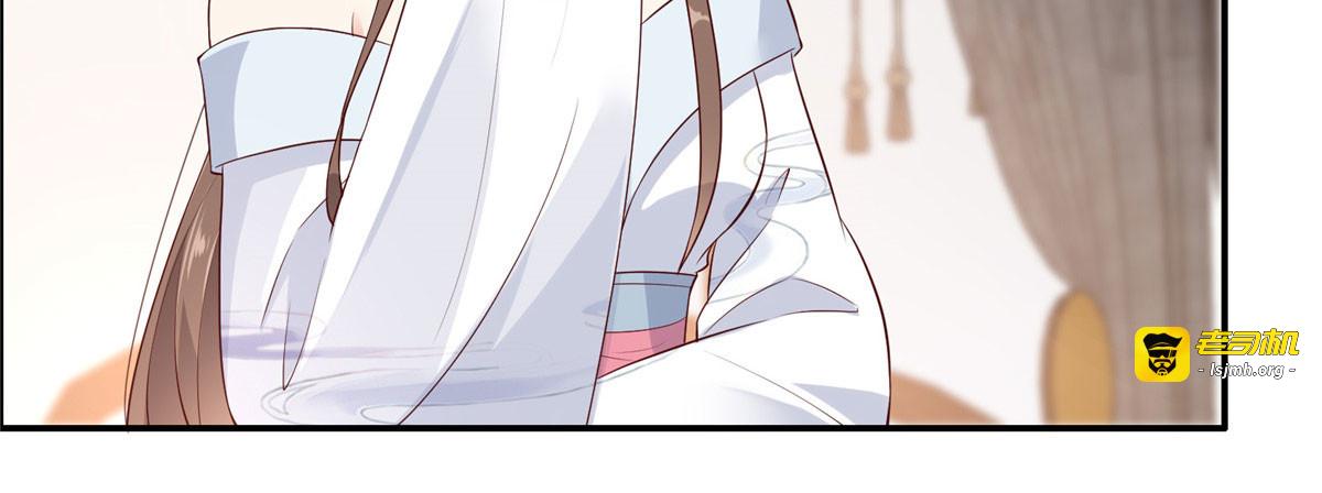 第20话 酸什么酸？ 第 81 页