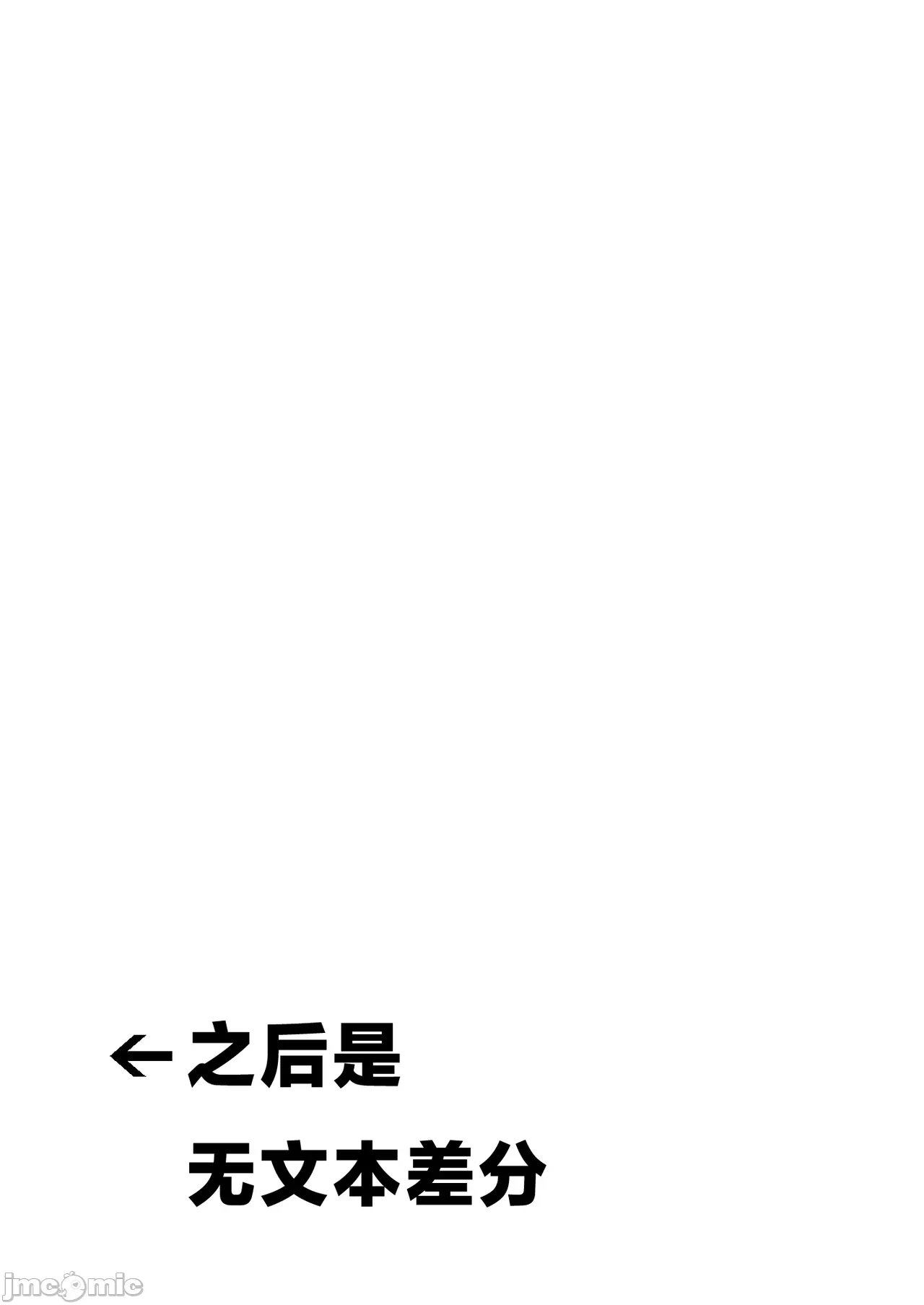 第1话 第 35 页