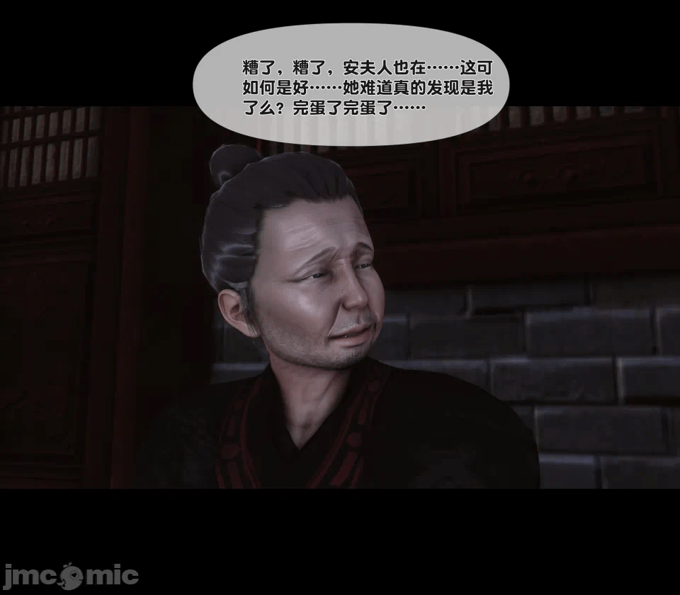第一话 第 178 页