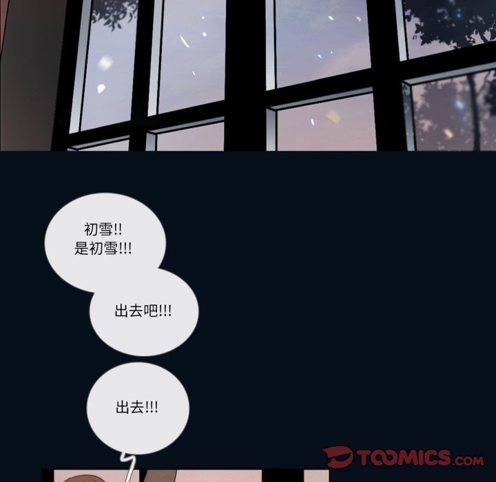 第28话 第 58 页
