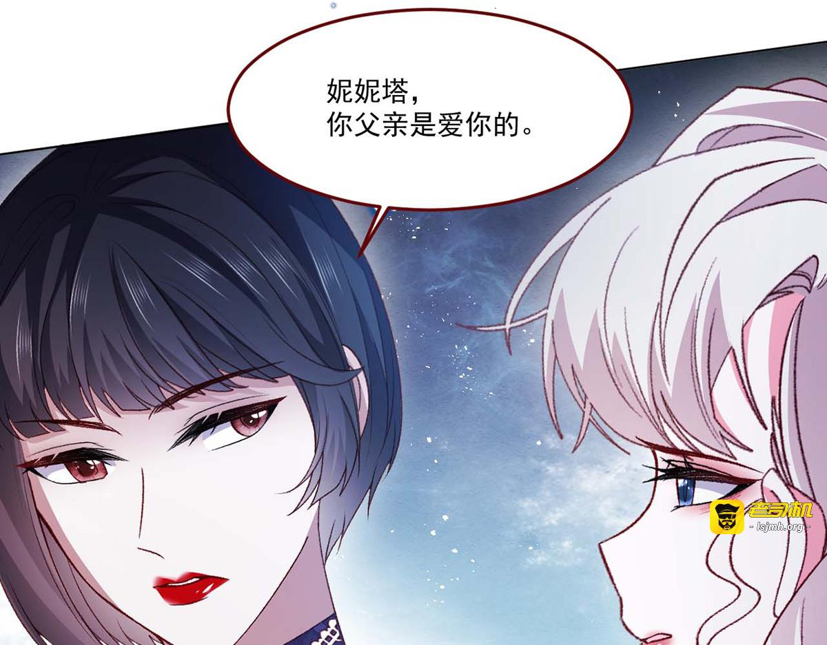 第64话 第 55 页