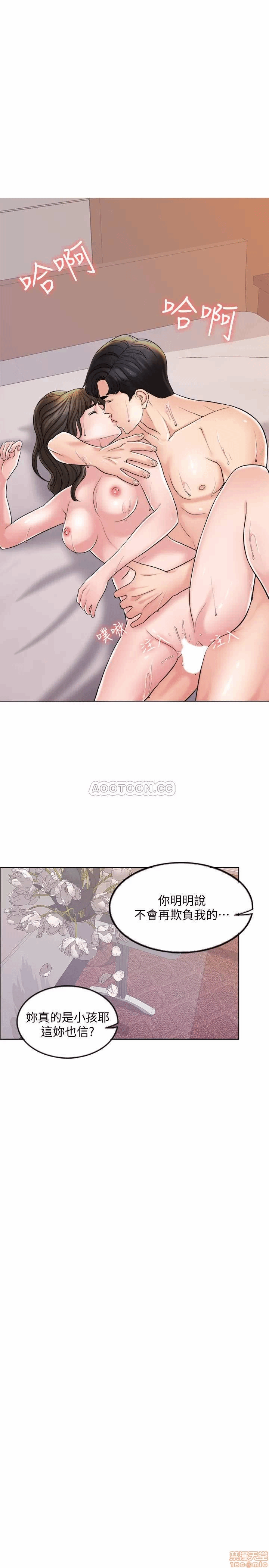 第5话 第 24 页