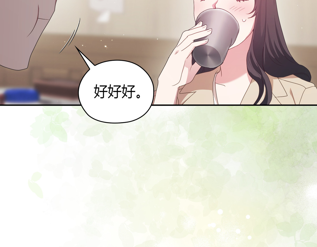 第 28话 第 122 页