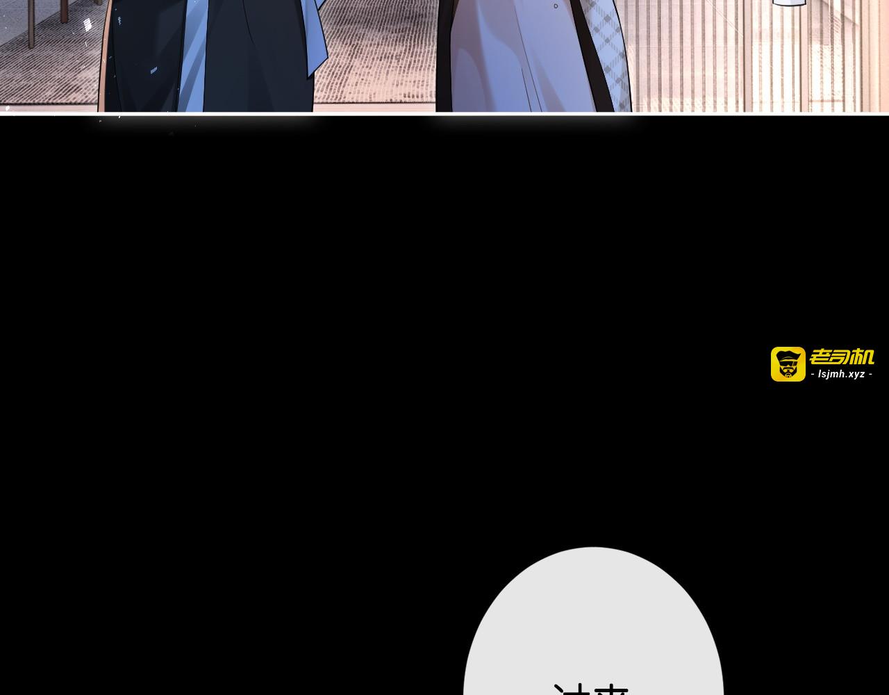 第31话 变身家庭煮夫 第 57 页