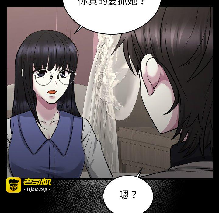第15话 第 7 页