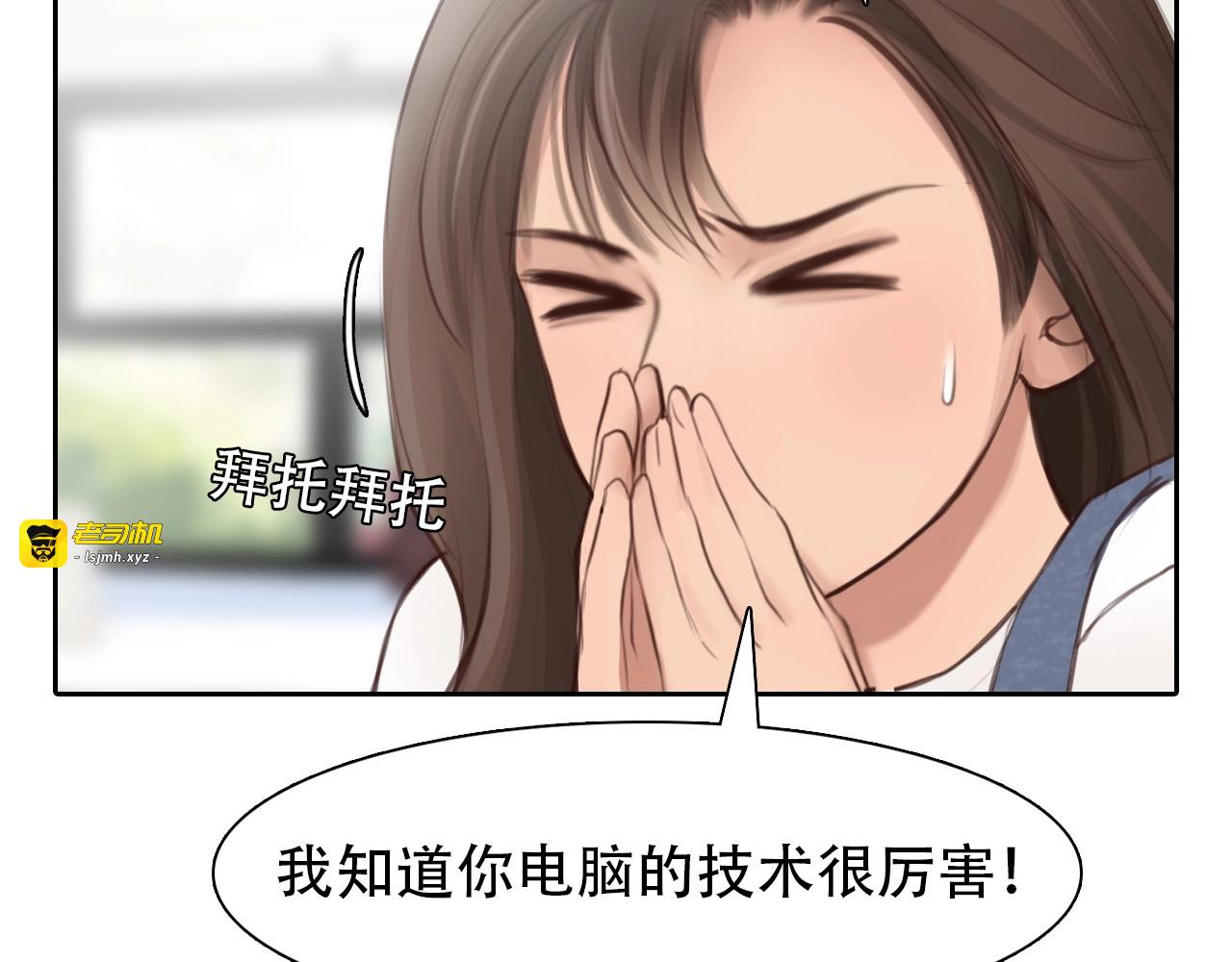 第53话 第一次反击 第 75 页