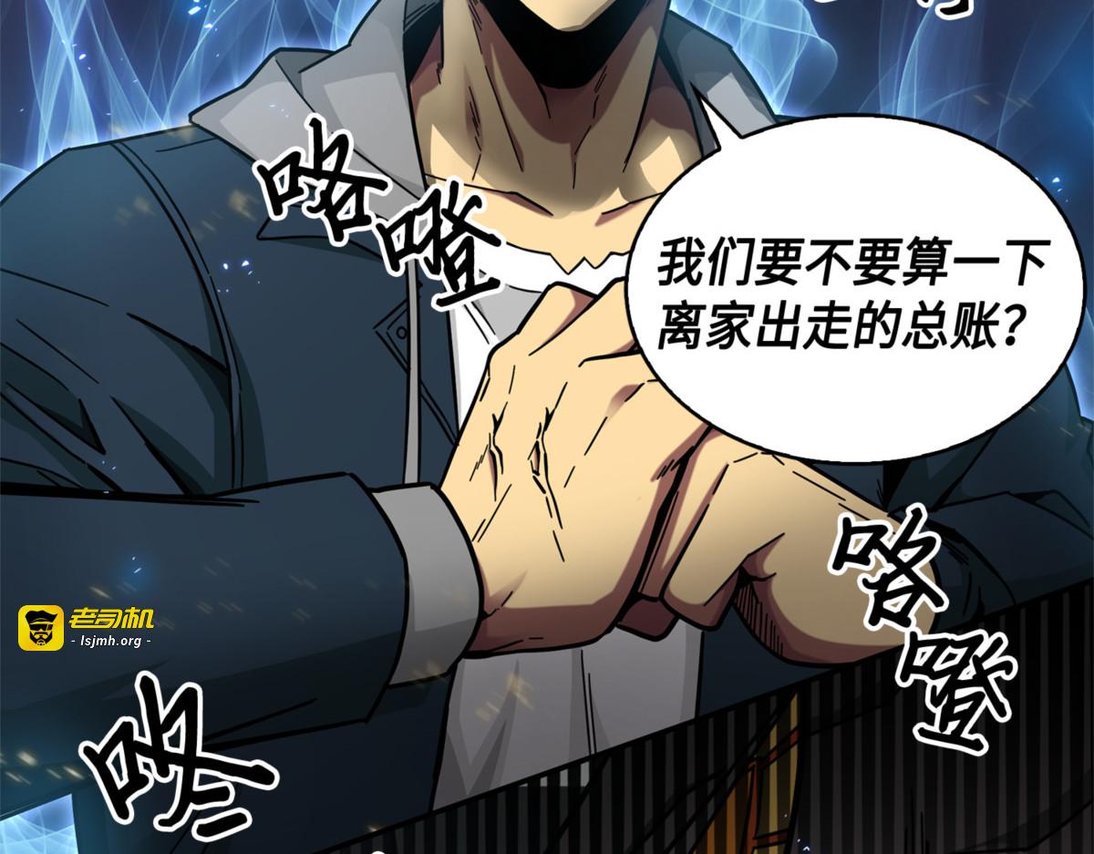 伪装 第 213 页