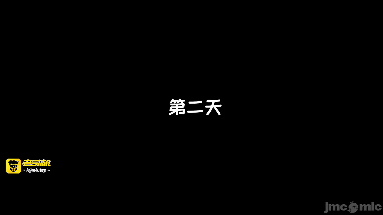 第一话 第 573 页