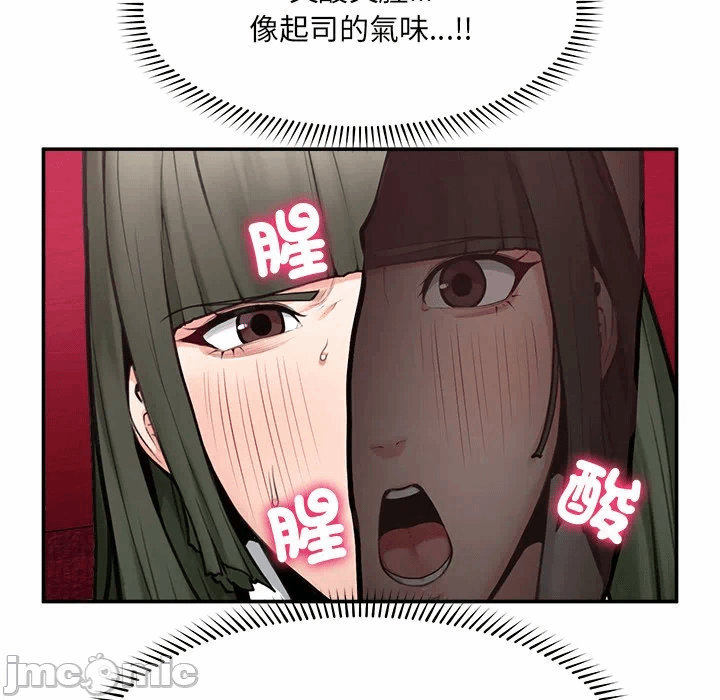 第25话 第 99 页