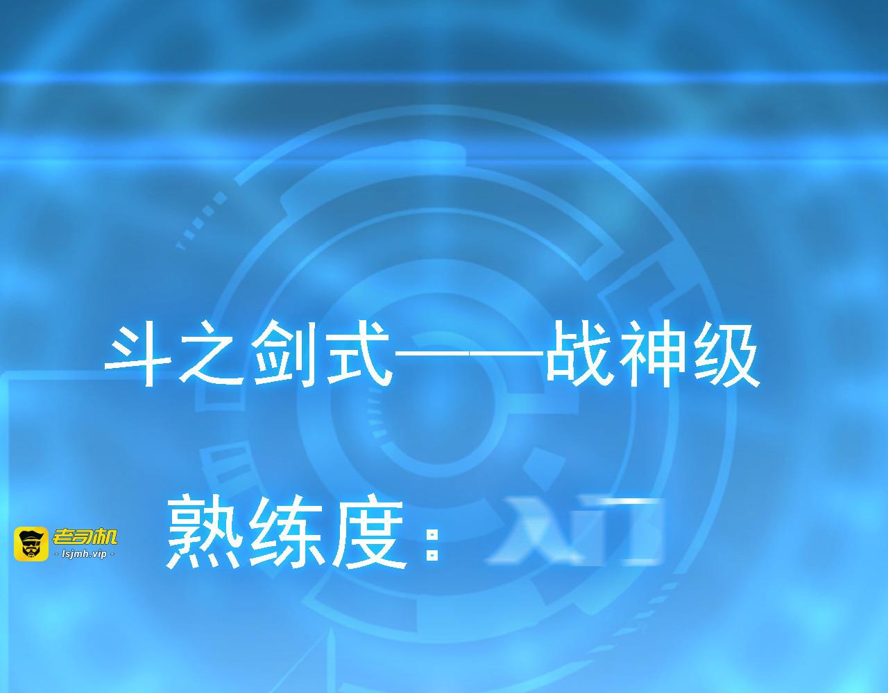 137 战神强者的震惊 第 137 页