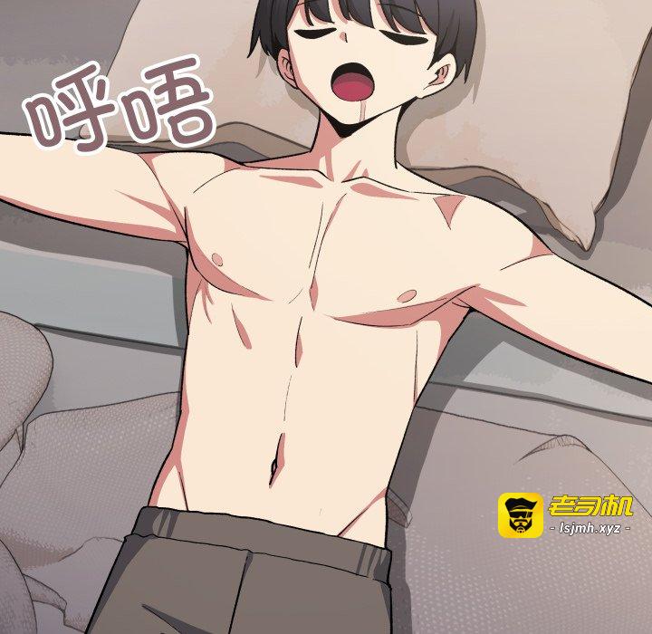 第63话 第 79 页