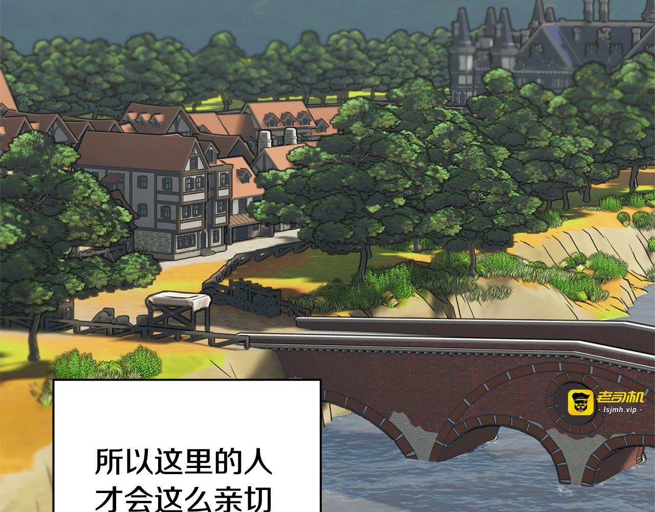 第47话 神女的信 第 87 页