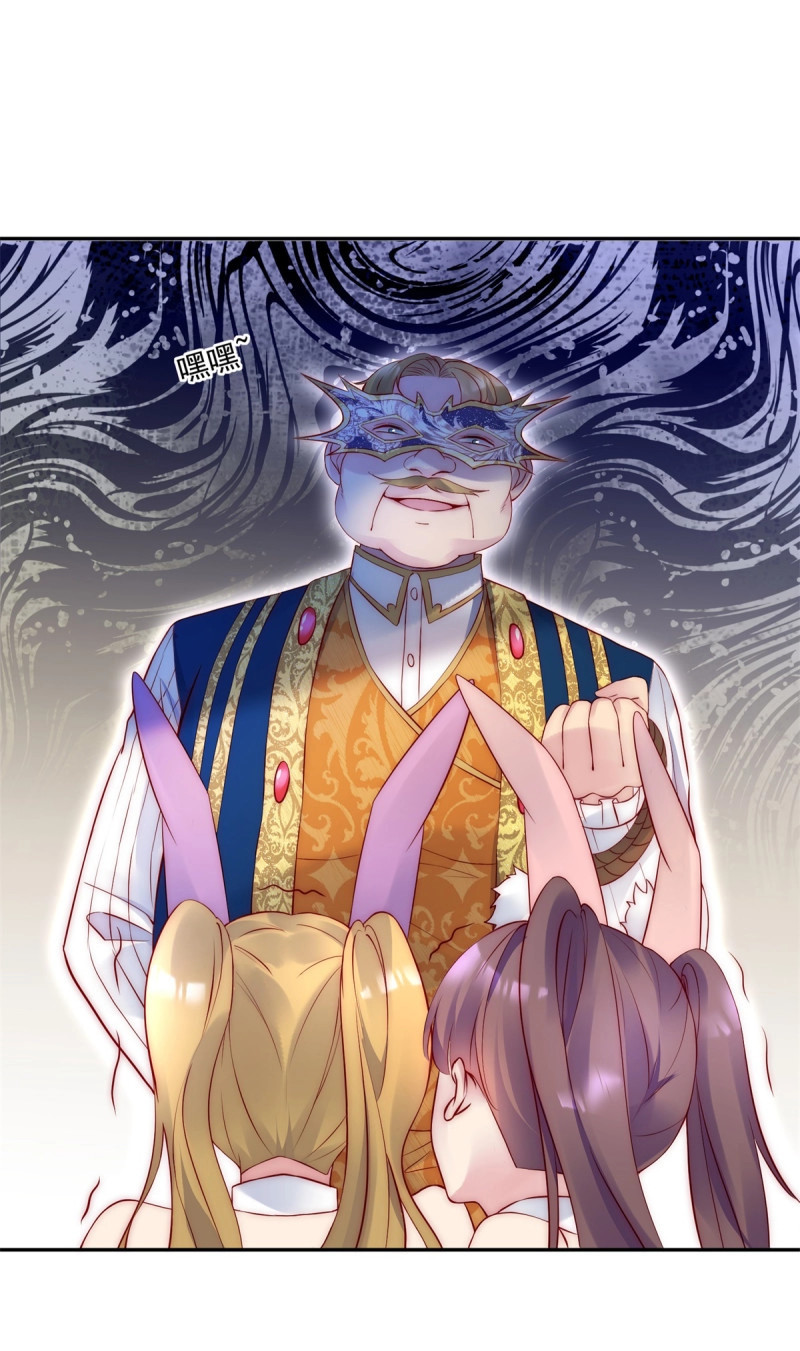 第49话 第48话 地下组织 第 16 页