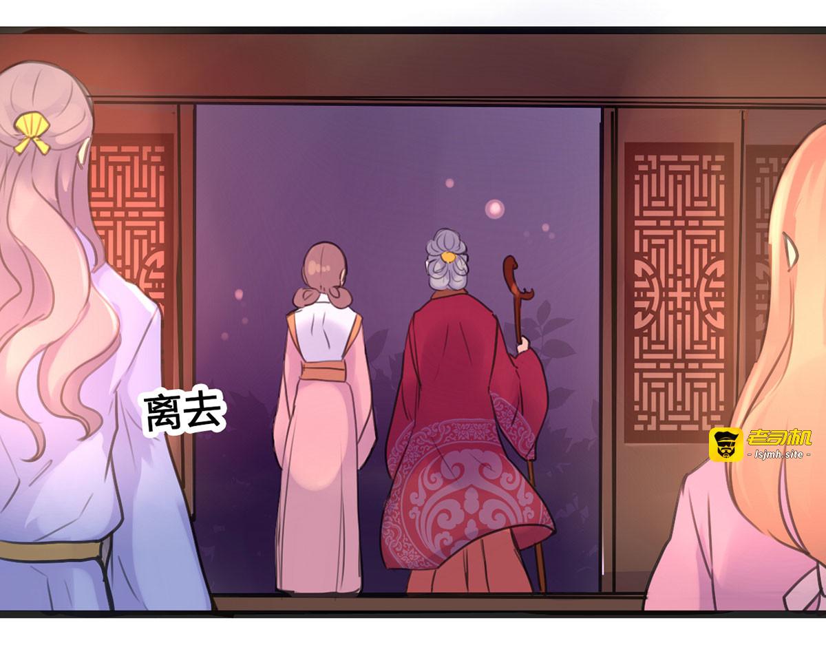 第7话 第 17 页