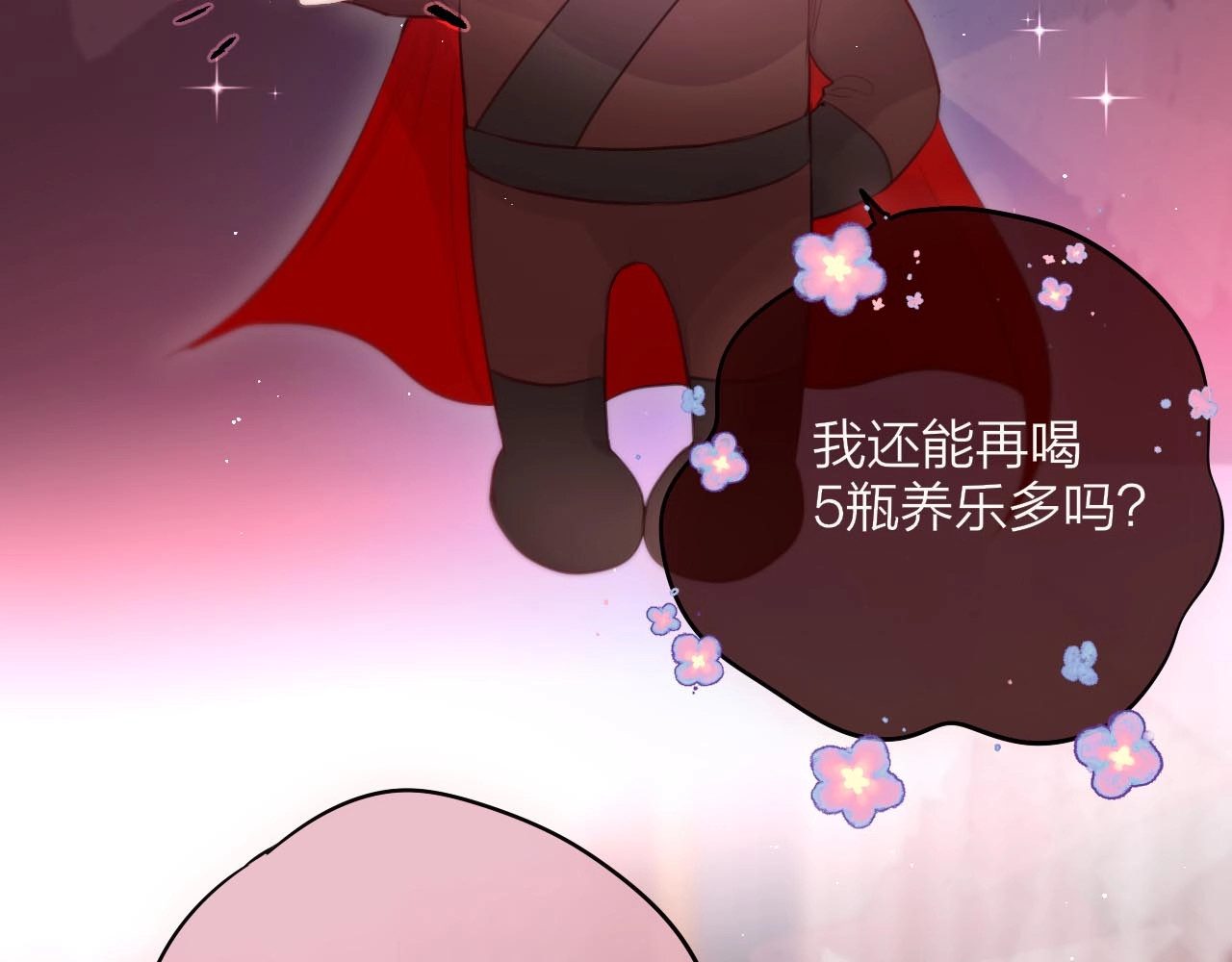 第82话 偷闯 第 74 页