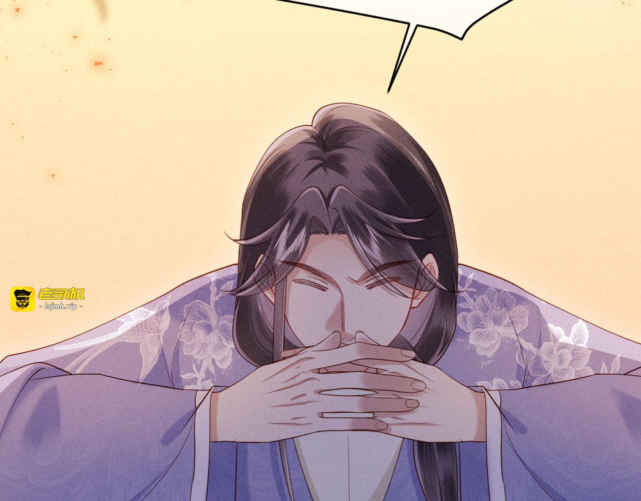 第61话 赐婚 第 111 页
