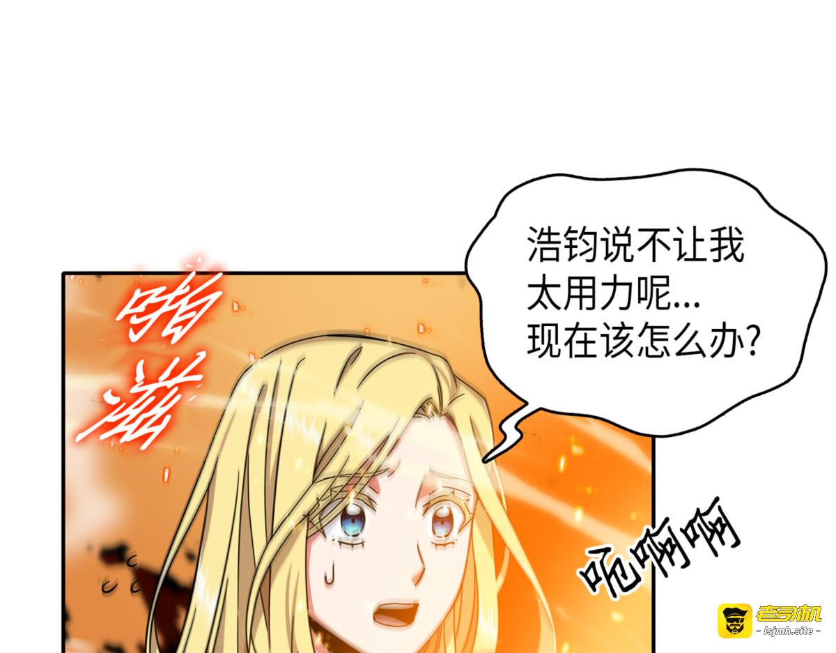 “风险”的好处 第 61 页