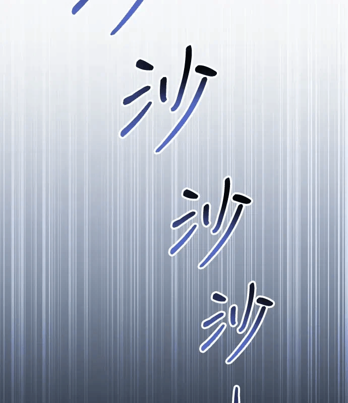 第2话第1话 第 121 页