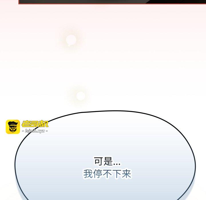 第55话 第 151 页