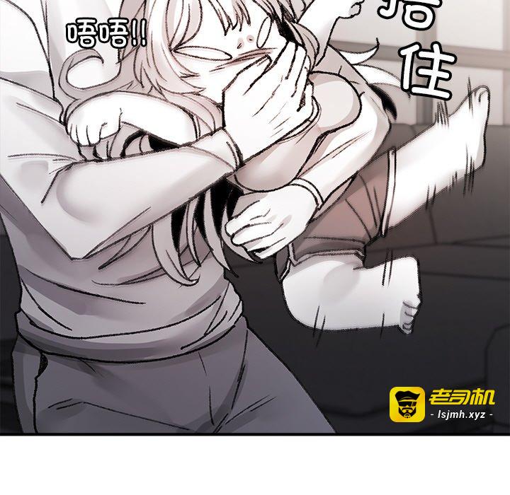 第8话 第 151 页