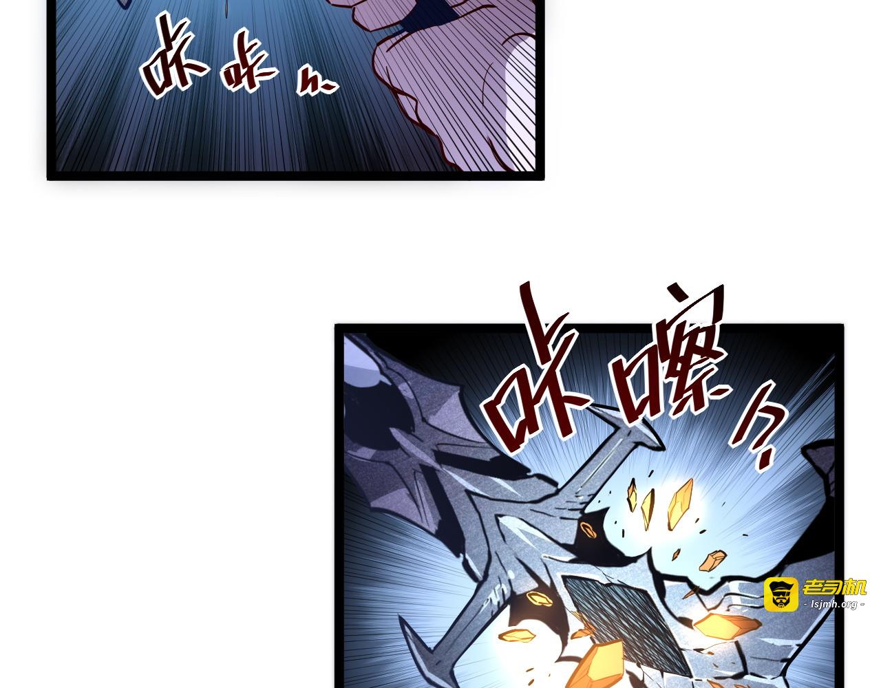 第014话 空中监狱 第 81 页