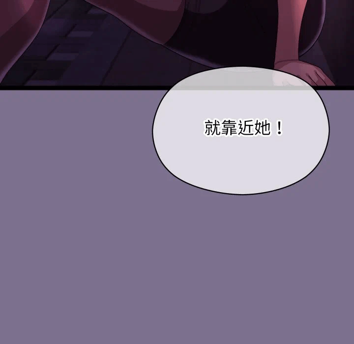 第6话 第 178 页
