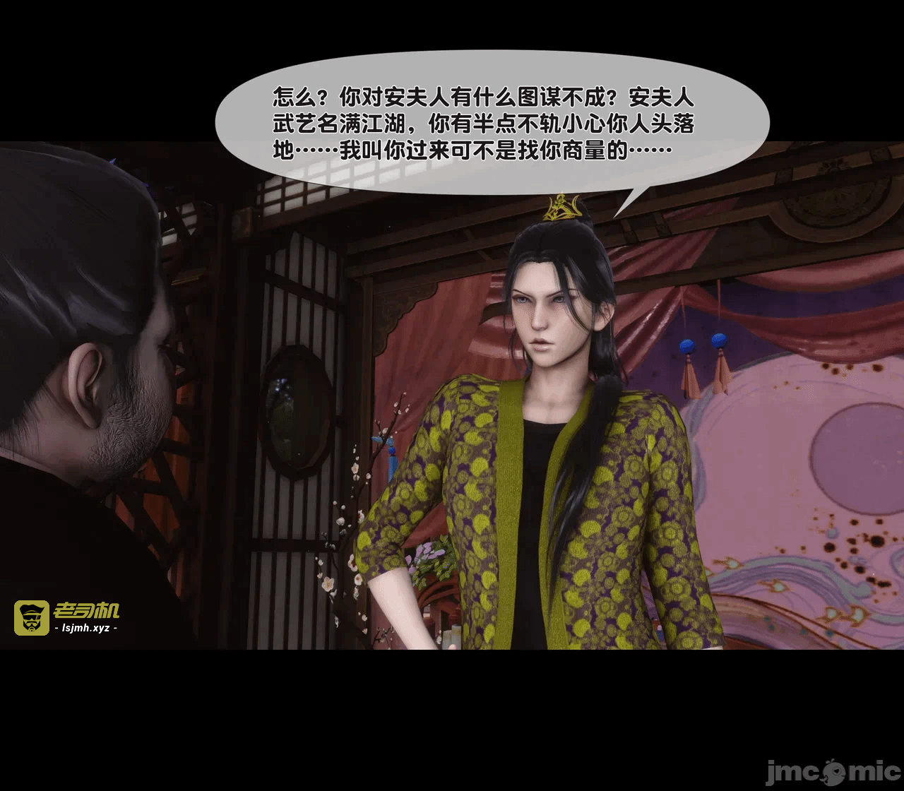 第一话 第 449 页