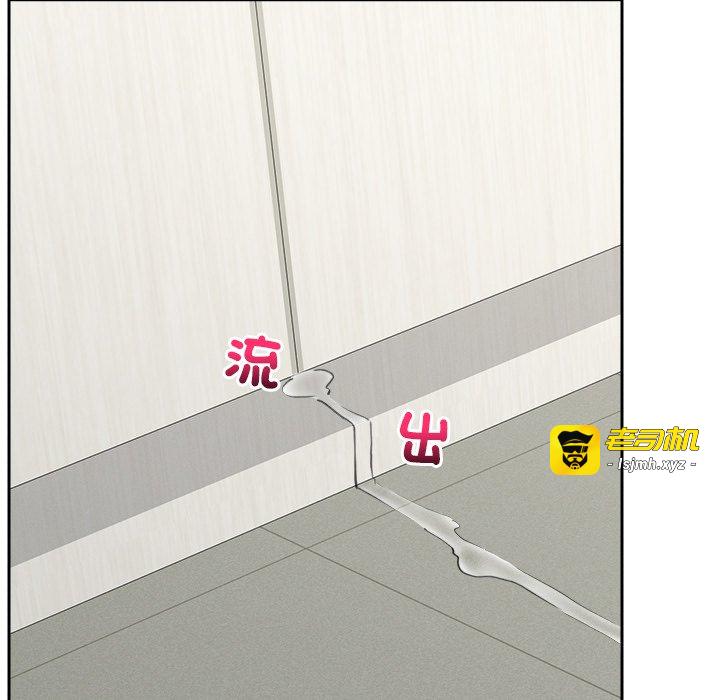 第16话 第 121 页