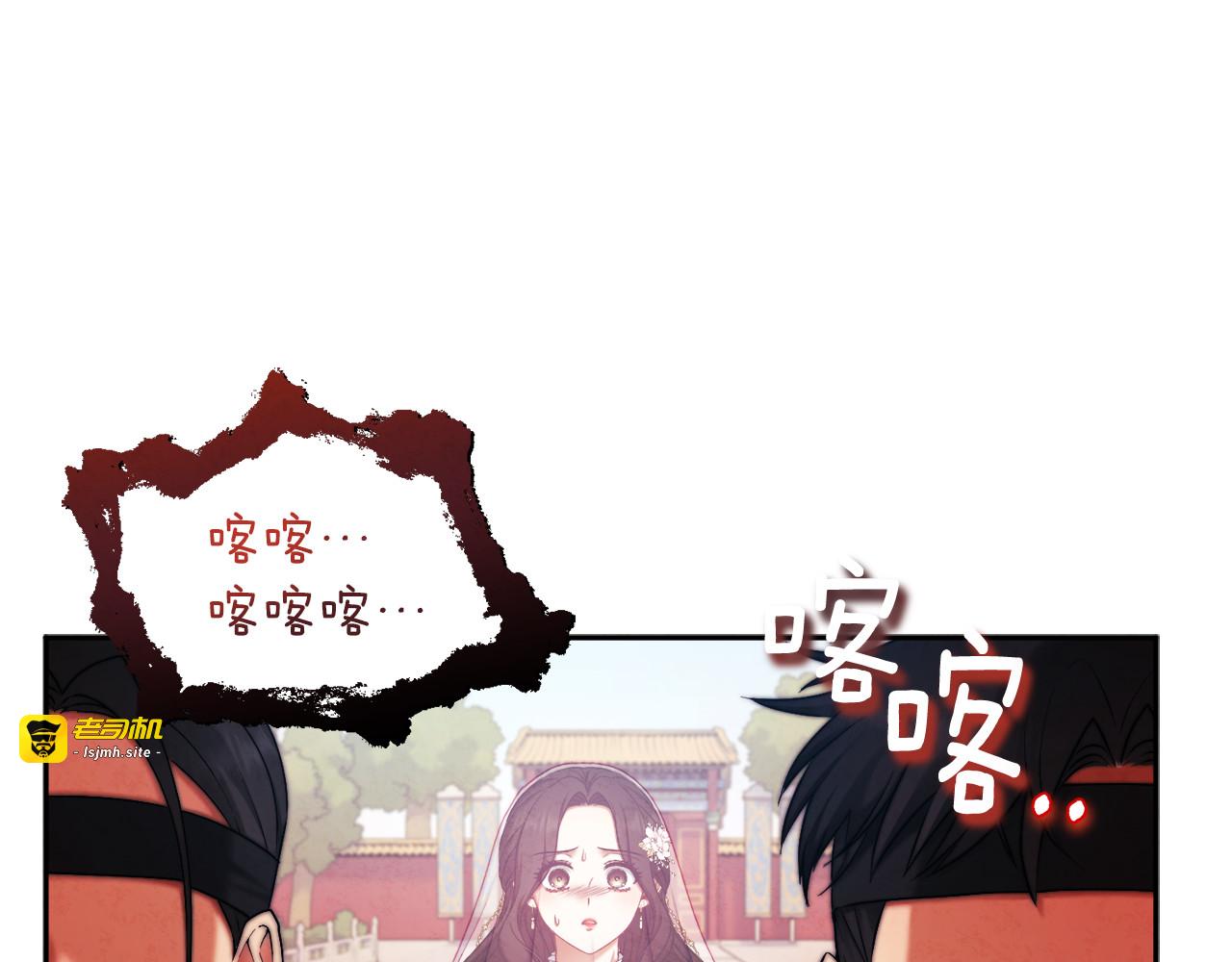 第111话 你不能这么做 第 21 页
