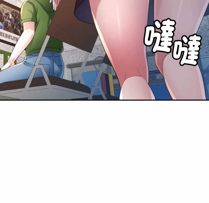 第6话 第 54 页