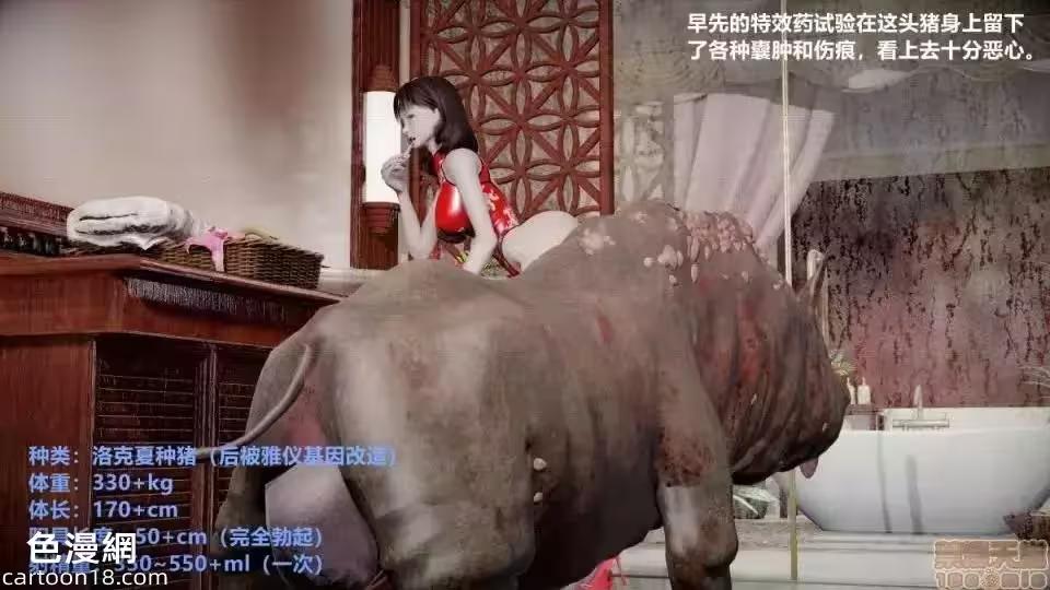 第1话 第 6 页