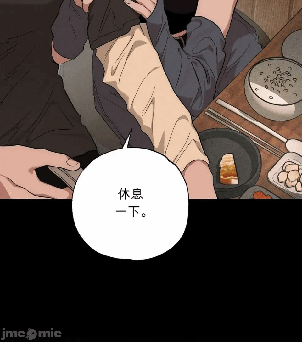 第2话 第 22 页
