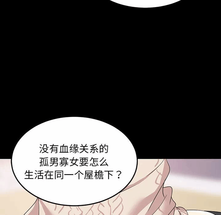 第1话 第 62 页