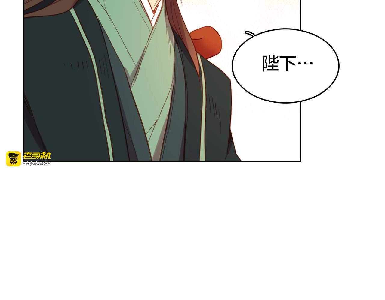 第119话 你要好好的，等我 第 73 页