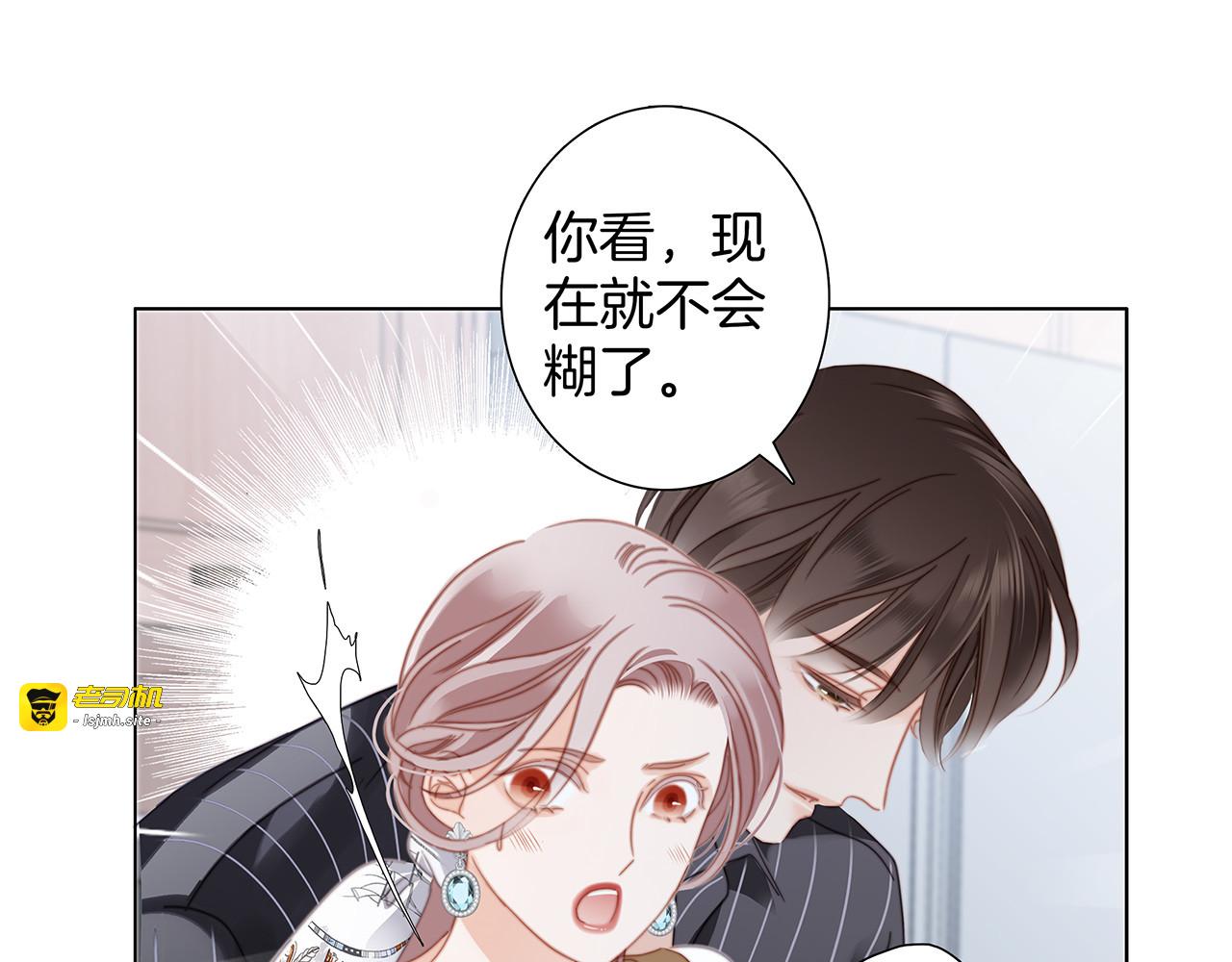 第28话：祝你生日快乐 第 107 页