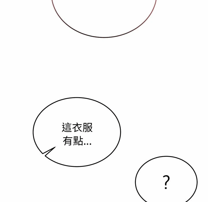 第37话 第 46 页
