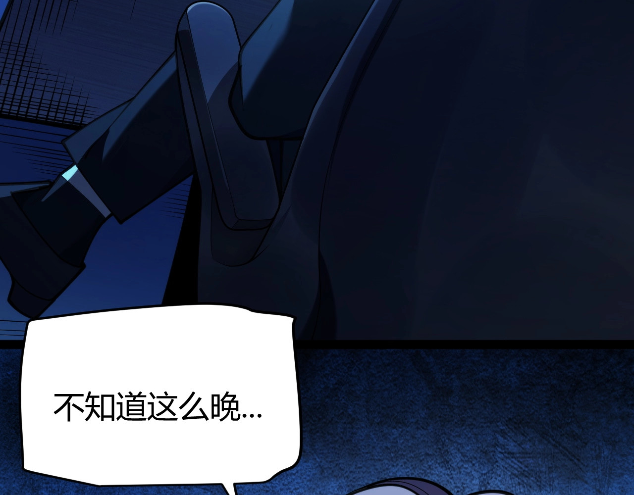 第33话 出乎意料的第一名！ 第 37 页