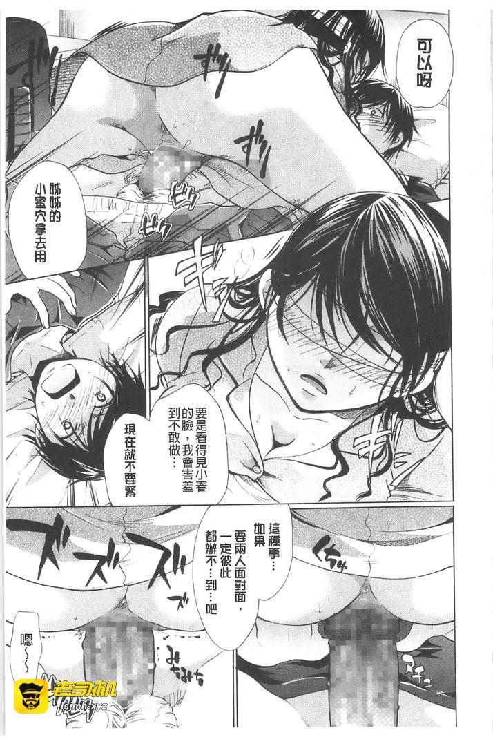 第1话 第 171 页
