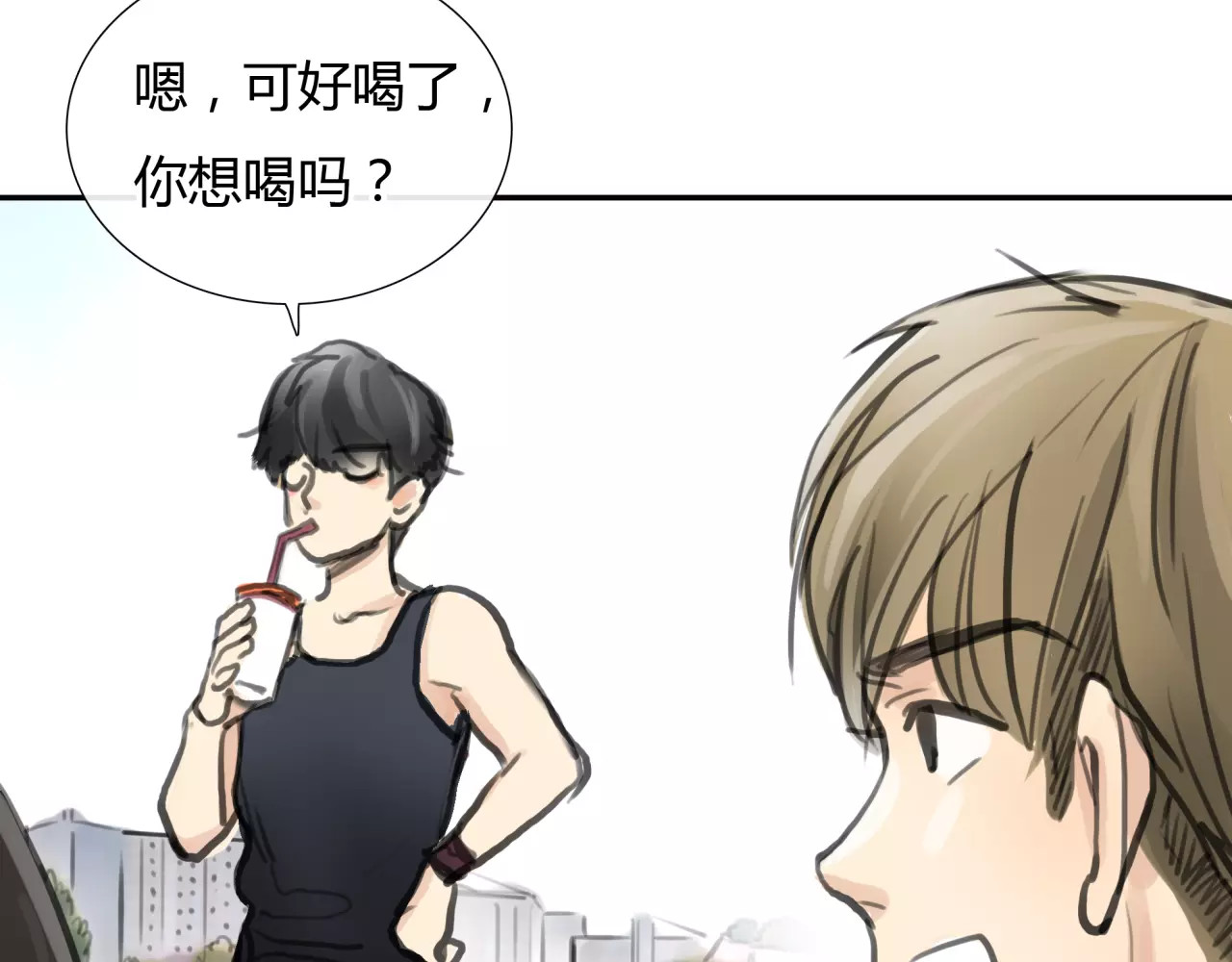 第25话 婚姻的阴谋 第 68 页
