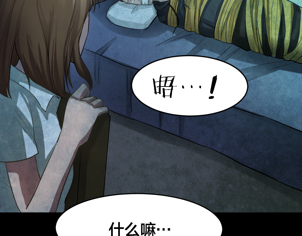 番外 美瞳 第 10 页