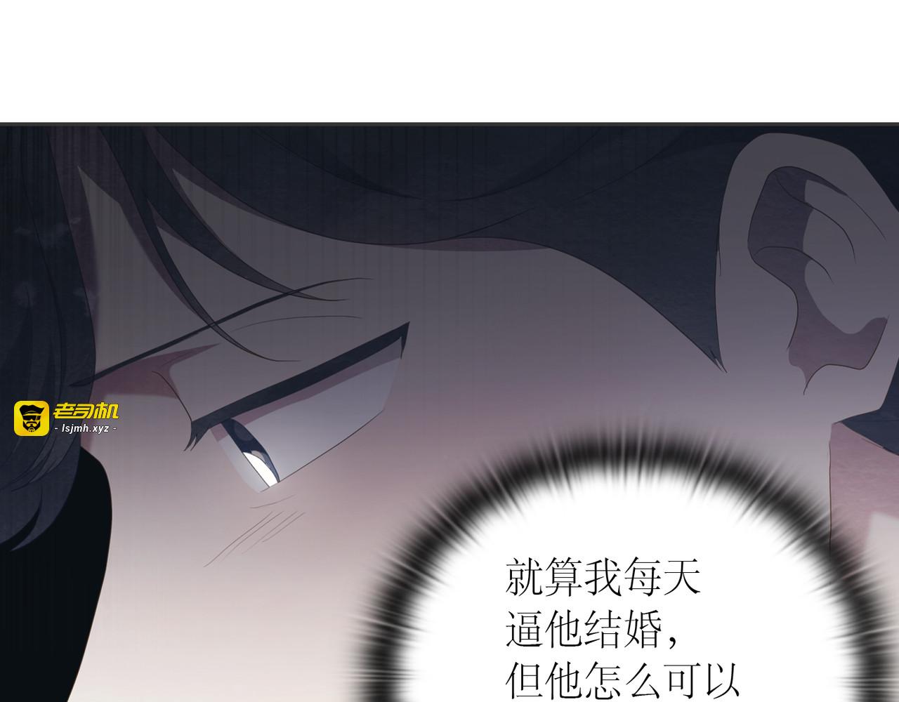 第 17话 第 143 页