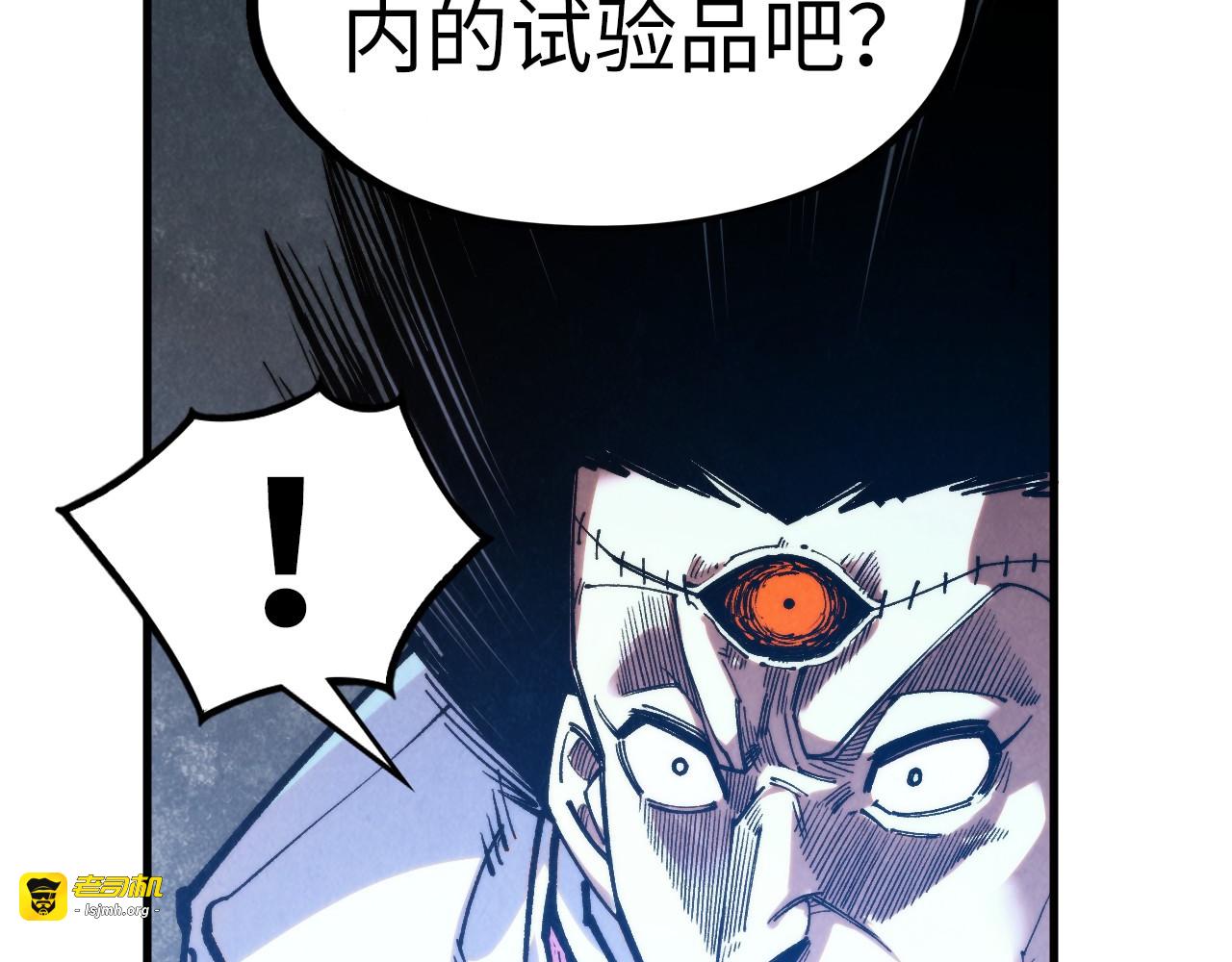 第322话 雨的身份 第 45 页
