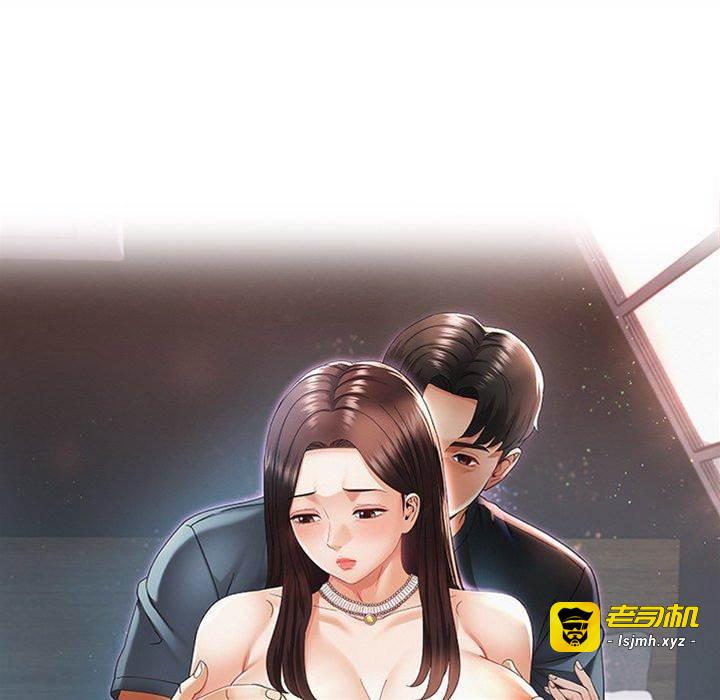 第3话 第 11 页