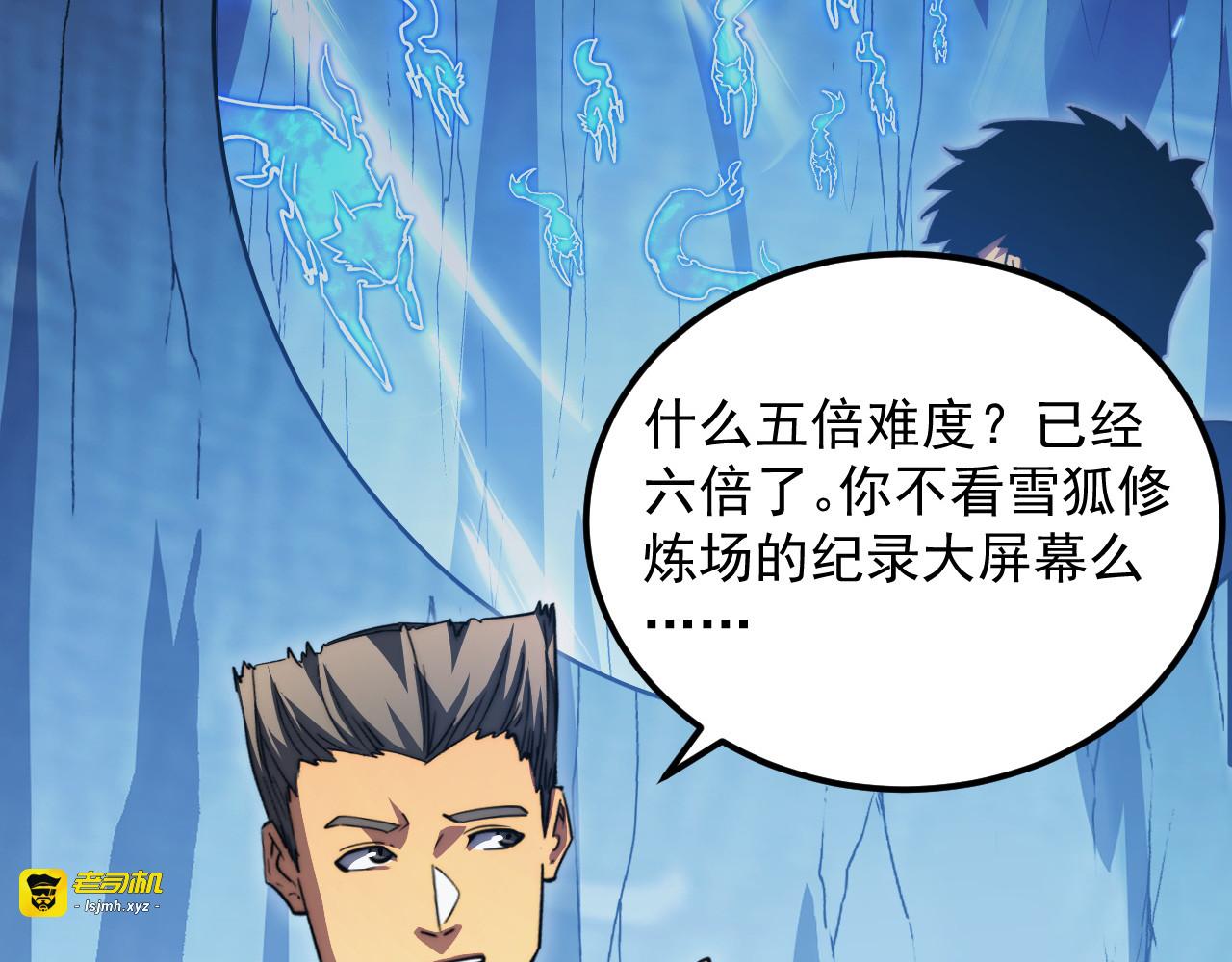 259 再破记录！ 第 43 页
