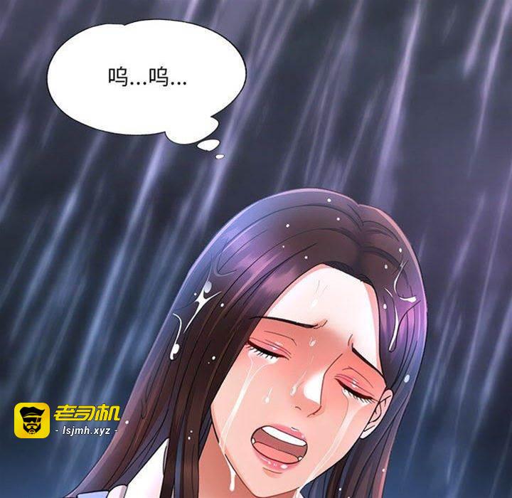 第3话 第 29 页