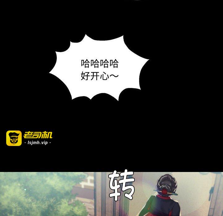 第97话 第 113 页