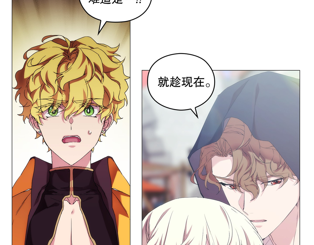 第 47话 第 143 页