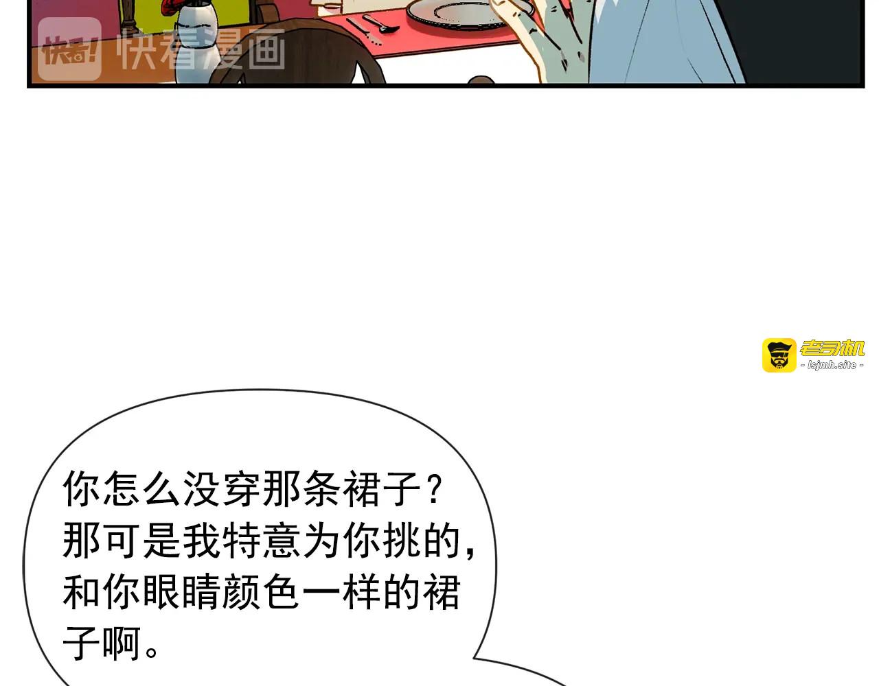 第12话 转性 第 59 页