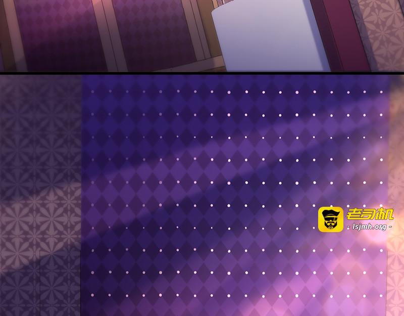 第41话 隐殇哥的表白 第 5 页